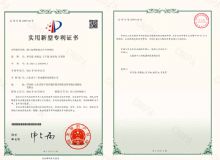 點擊查看詳細信息<br>標題：港口起重機盤式主令控制臺-專利證書 閱讀次數：2203